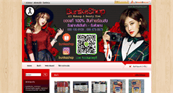 Desktop Screenshot of bunikashop.com